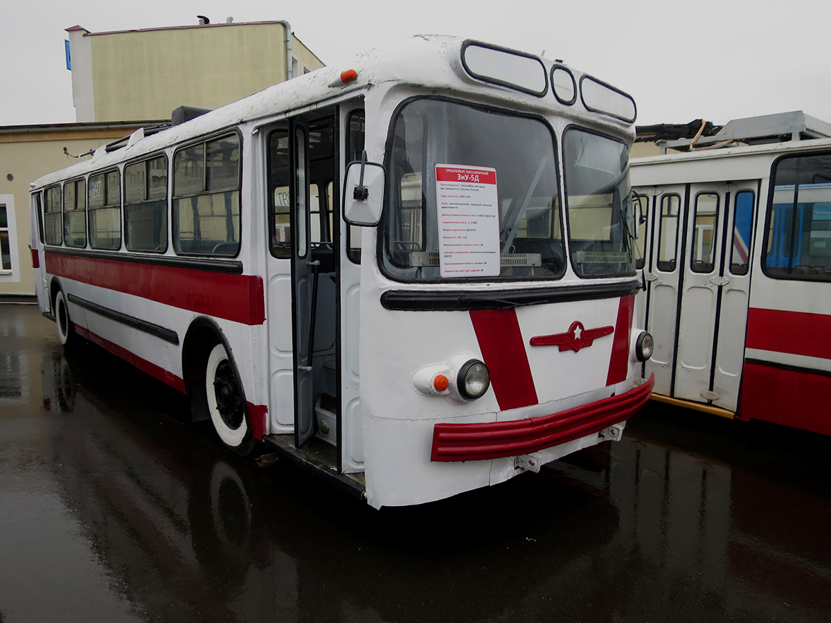 Минск, ЗиУ-5Д № [397]