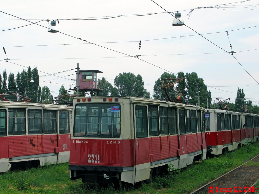Саратов, 71-605 (КТМ-5М3) № 2211