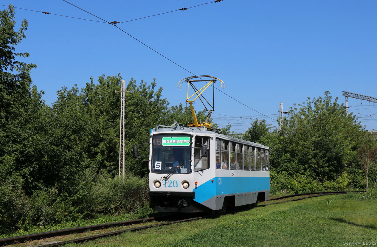 Коломна, 71-608КМ № 120