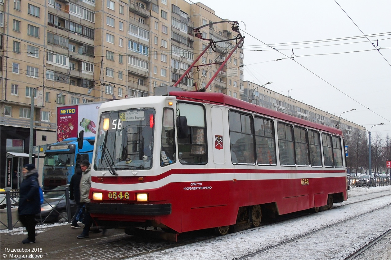 Szentpétervár, 71-134A (LM-99AV) — 0546 Szentpétervár, 71-134A (LM-99AV) — 0546