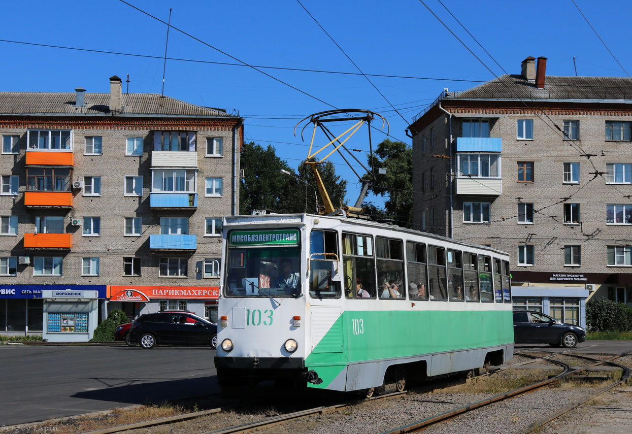 Kolomna, 71-605A # 103