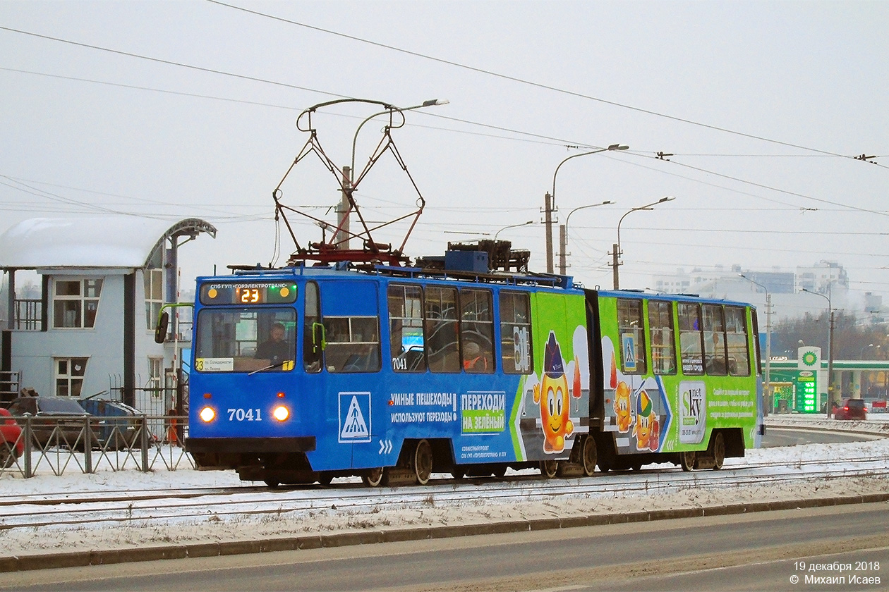 Санкт-Петербург, ЛВС-86К № 7041