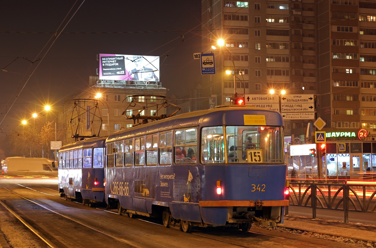 Екатеринбург, Tatra T3SU № 342