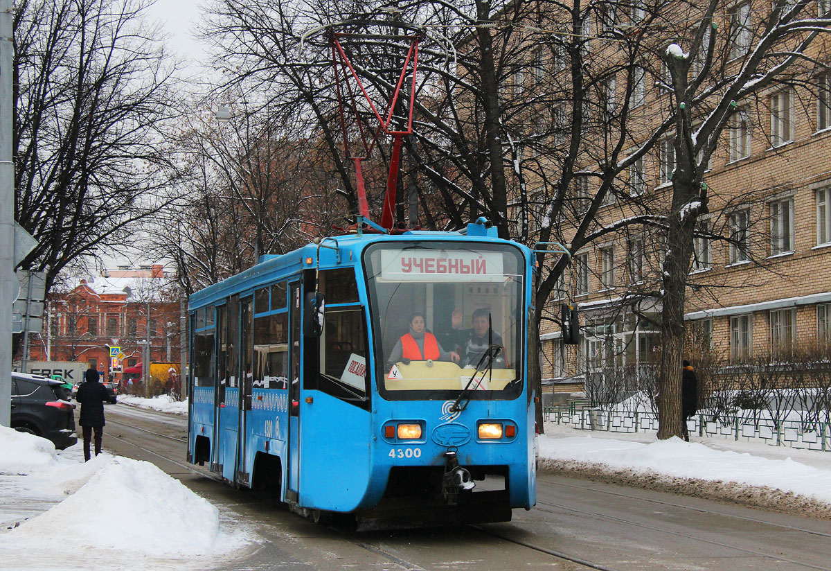 莫斯科, 71-619AC # 4300