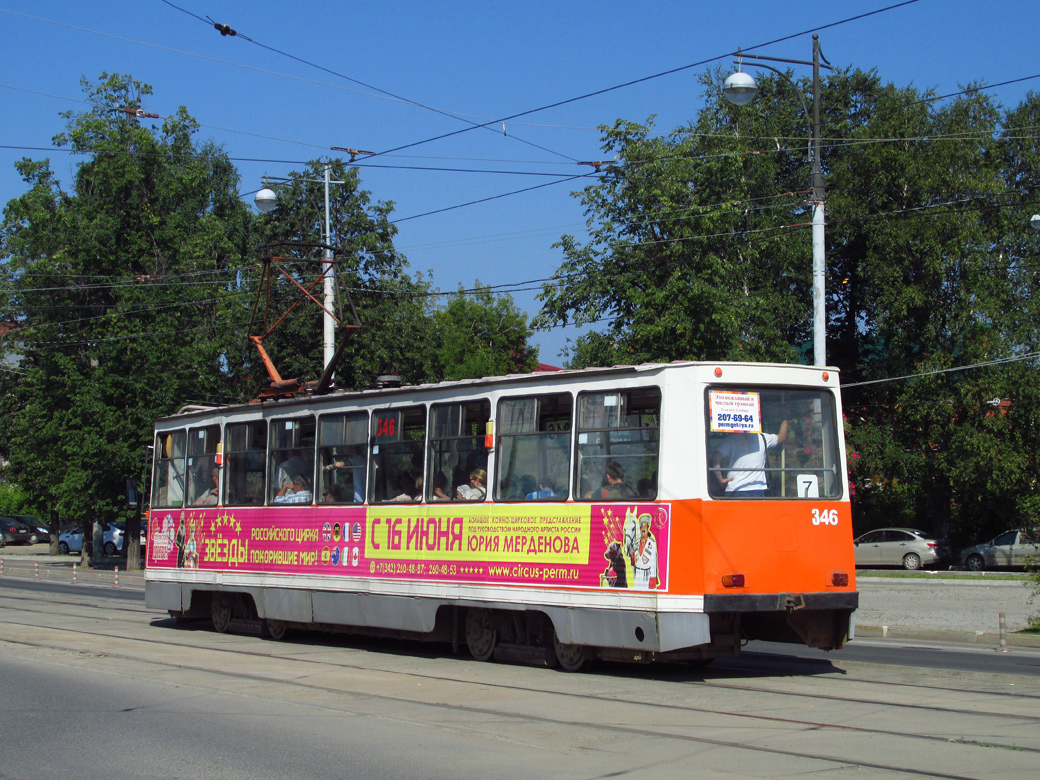 Пермь, 71-605 (КТМ-5М3) № 346