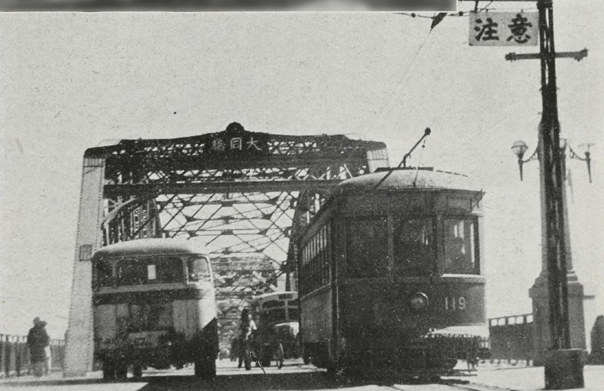 Пхеньян, Четырёхосный моторный вагон № 119; Пхеньян — Исторические фотографии — Электрический трамвай (1923-1950)
