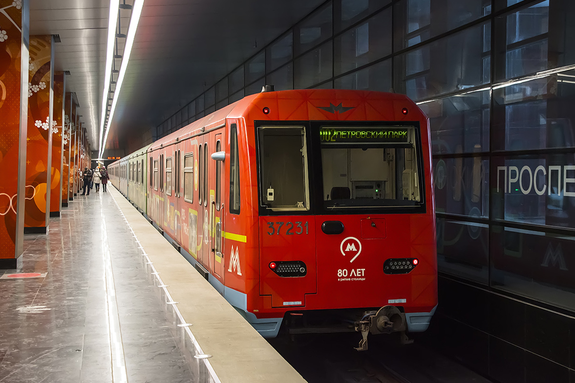 Москва, 81-760А № 37231