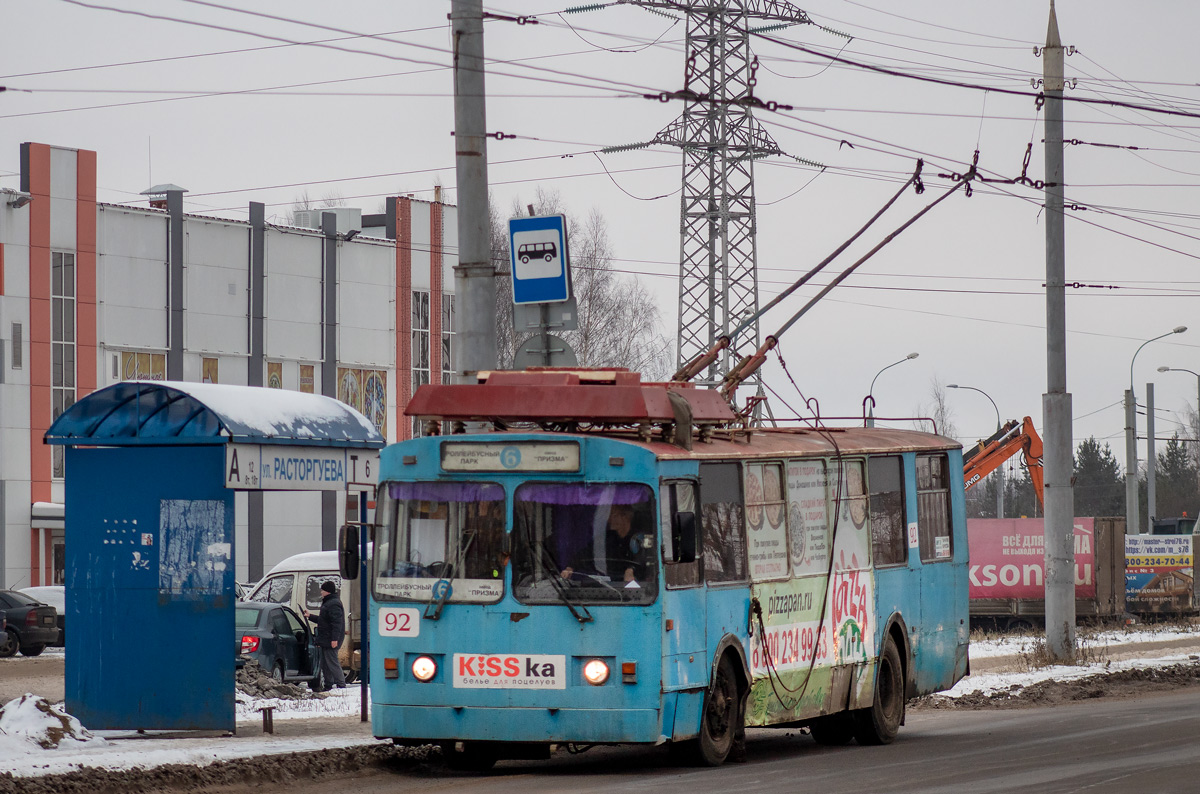 Рыбинск, ЗиУ-682 КР Иваново № 92