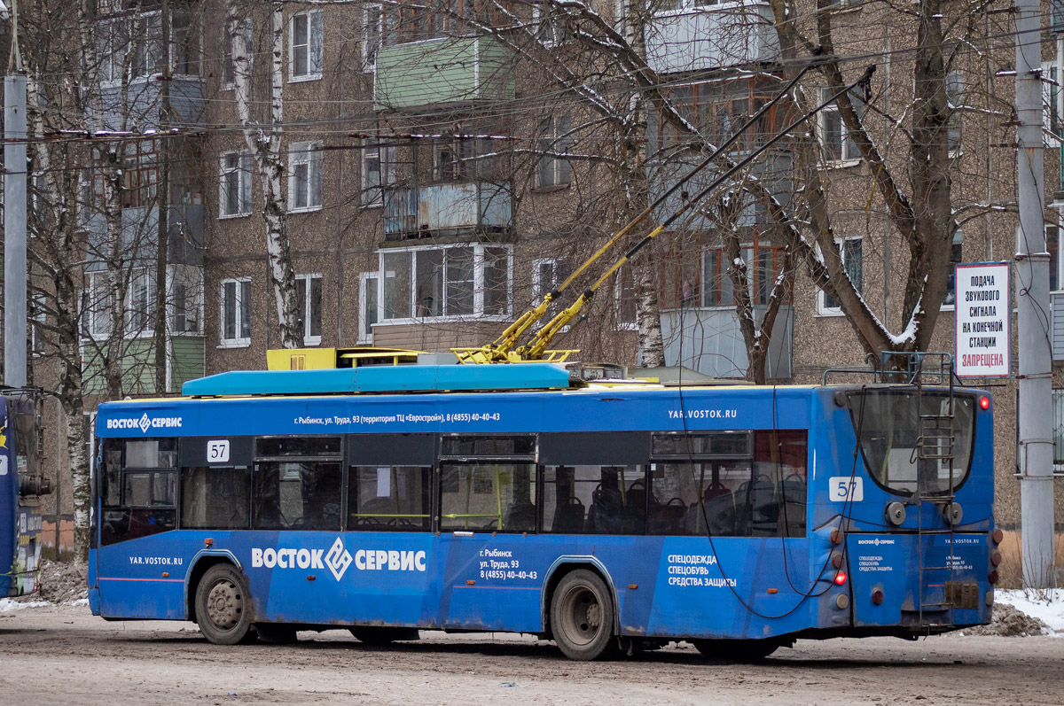 Рыбинск, ВМЗ-5298.01 «Авангард» № 57
