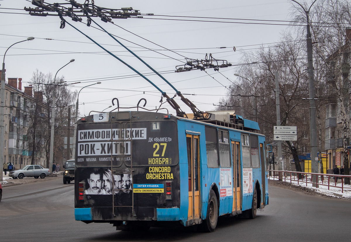 Рыбинск, ЗиУ-682 (ВЗСМ) № 5
