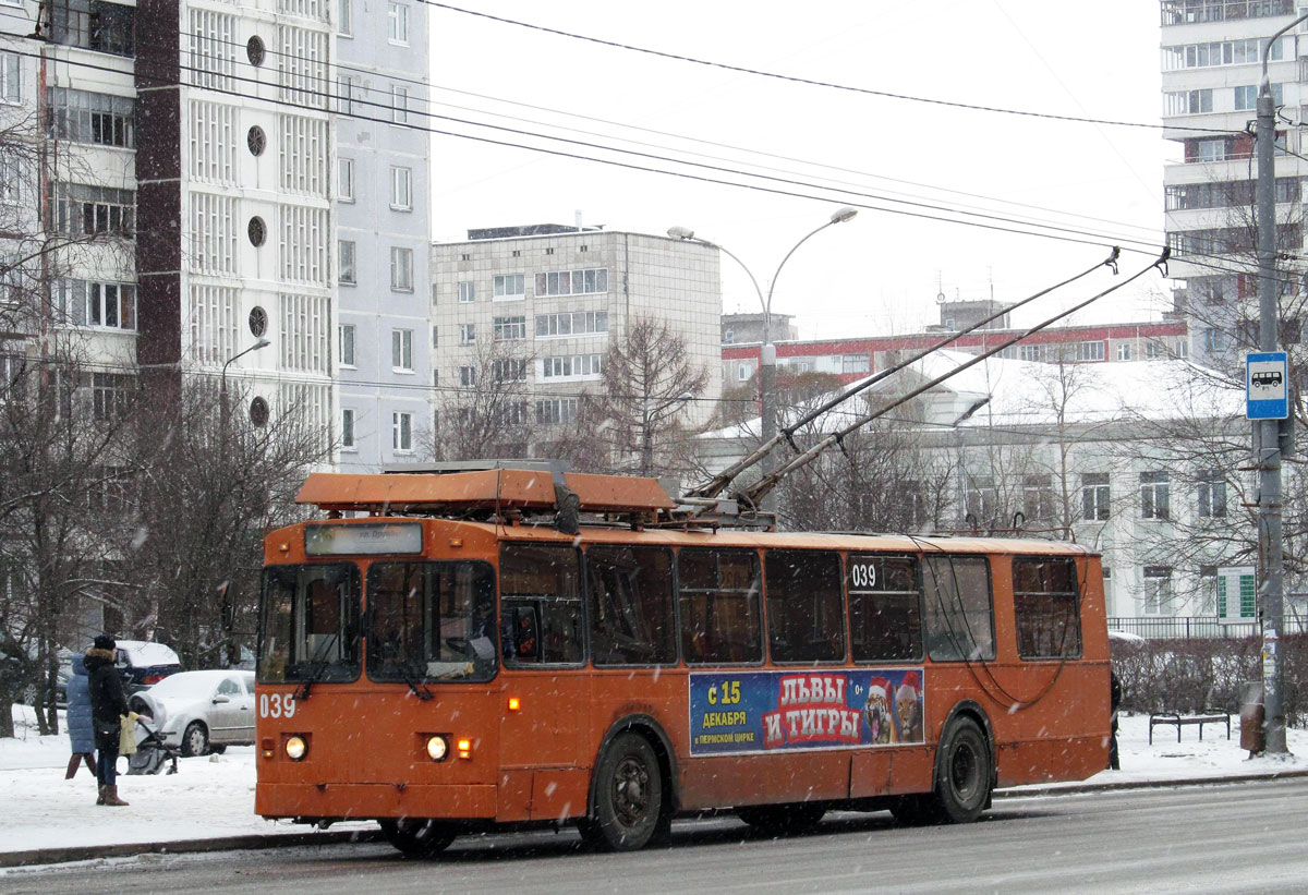 Пермь, ЗиУ-682 КР Иваново № 039