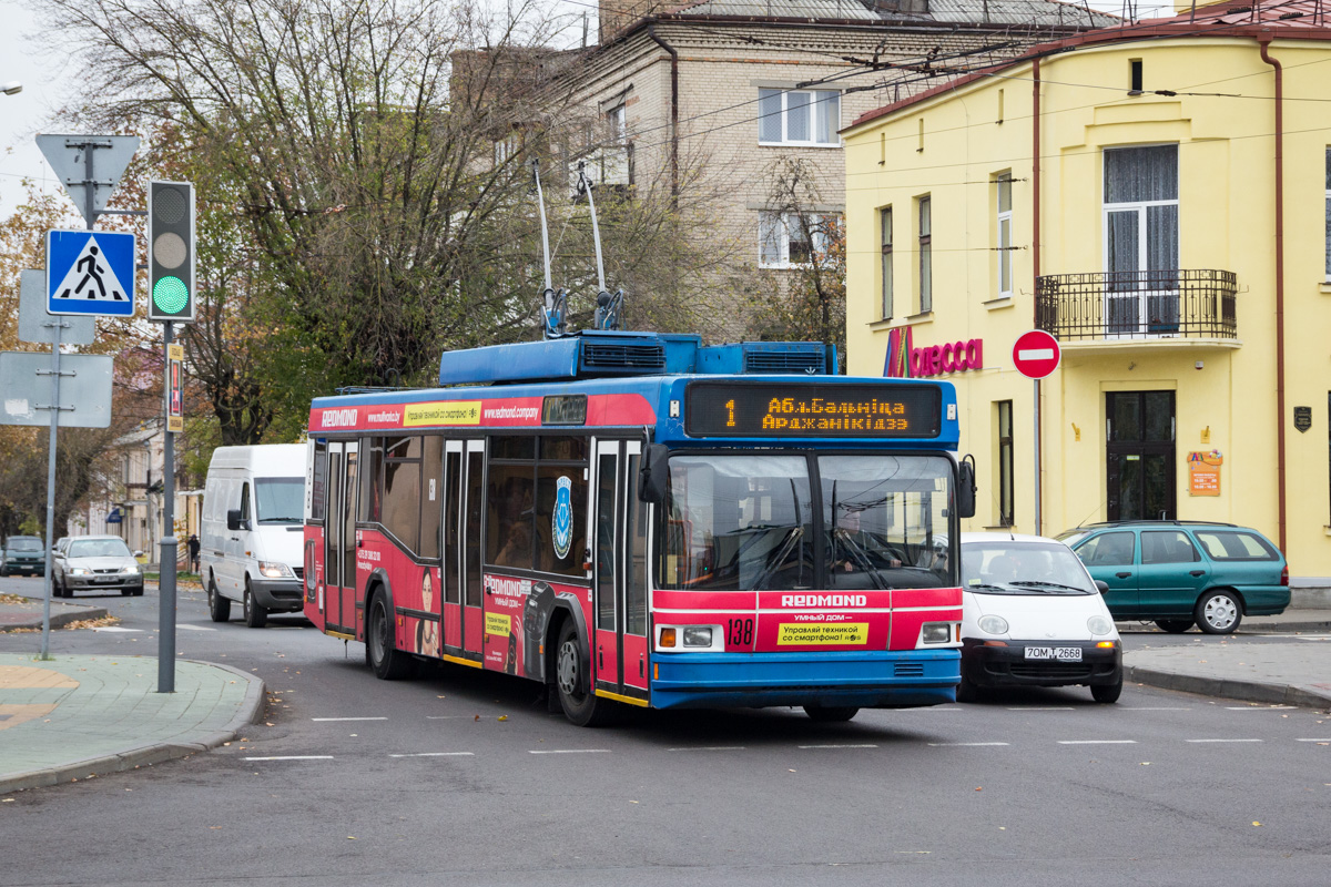 Брест, БКМ 221 № 138