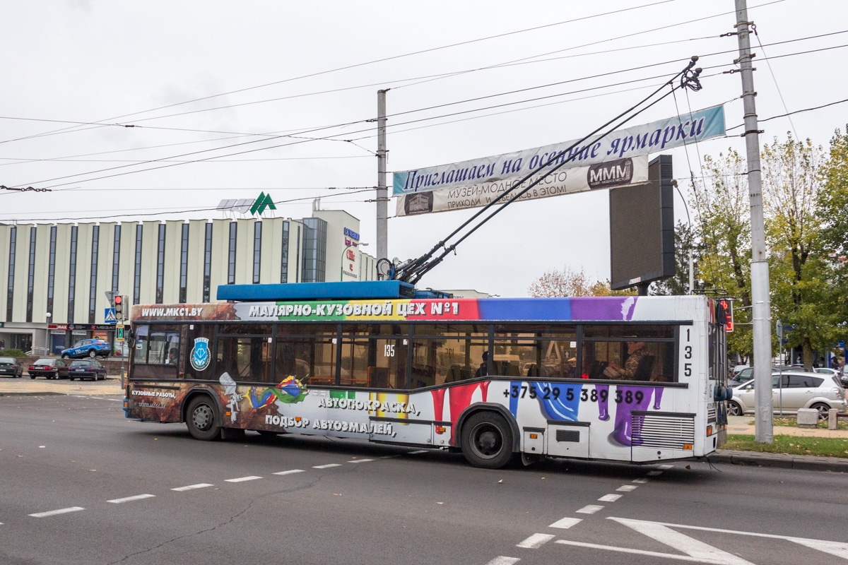 Брест, БКМ 221 № 135