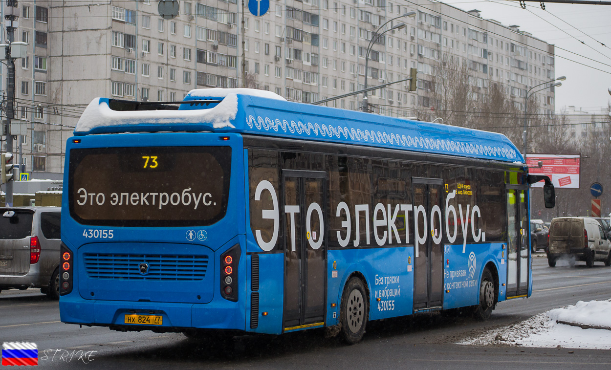 Москва, ЛиАЗ-6274 № 430155