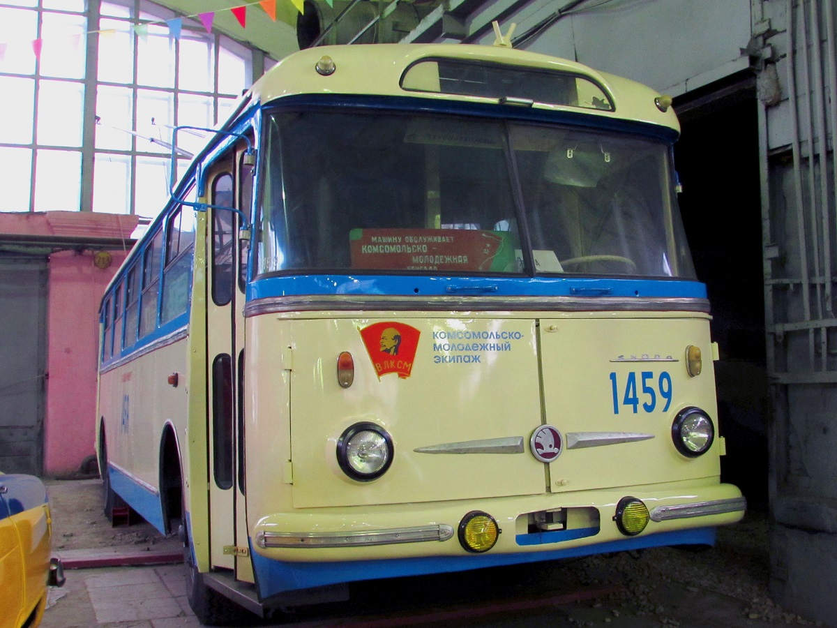 Москва, Škoda 9Tr18 № 1459