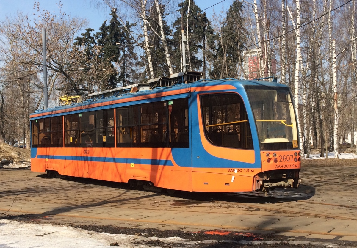 Москва, 71-623-02 № 2607