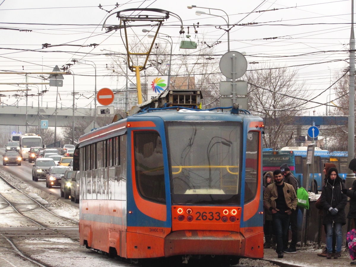Москва, 71-623-02 № 2633