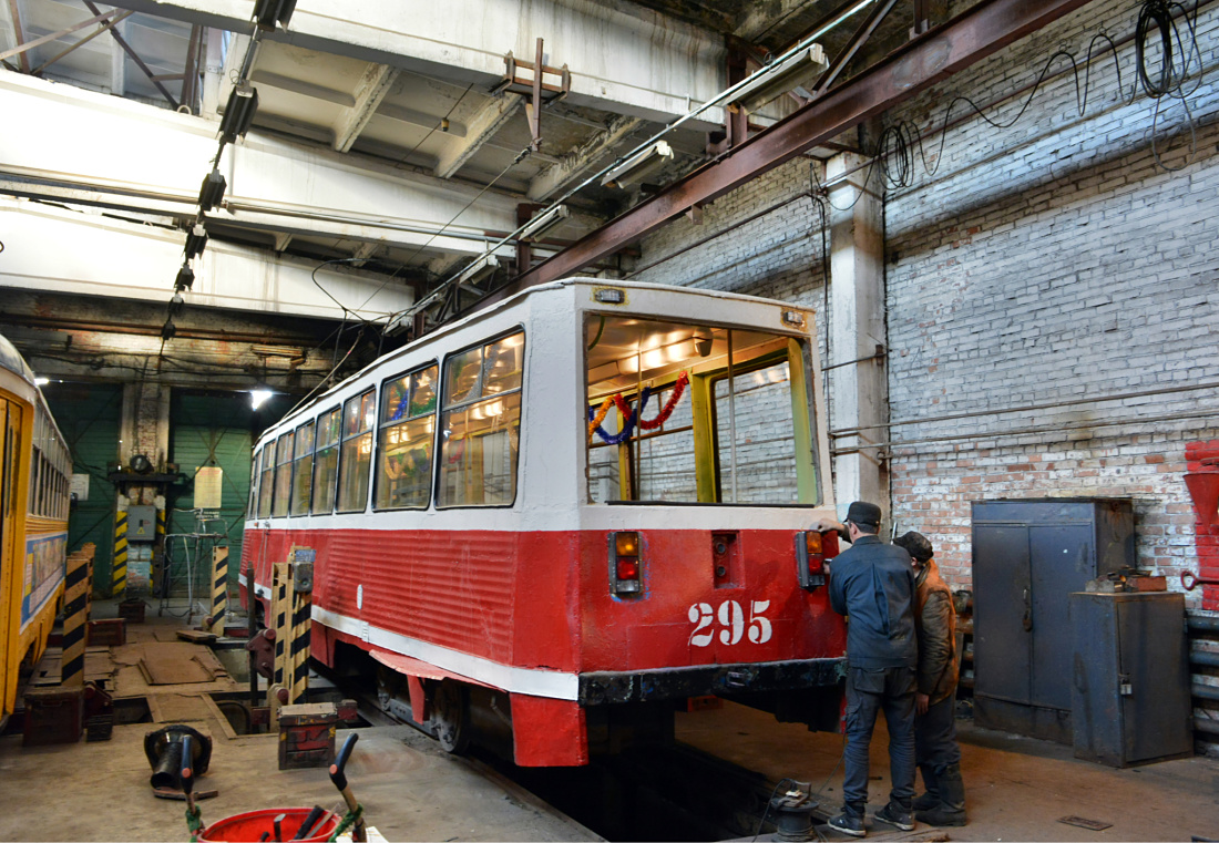 Vladivostok, 71-605 (KTM-5M3) č. 295; Vladivostok — Trams' Maintenance and Parts Vladivostok, 71-605 (KTM-5M3) č. 295; Vladivostok — Trams' Maintenance and Parts