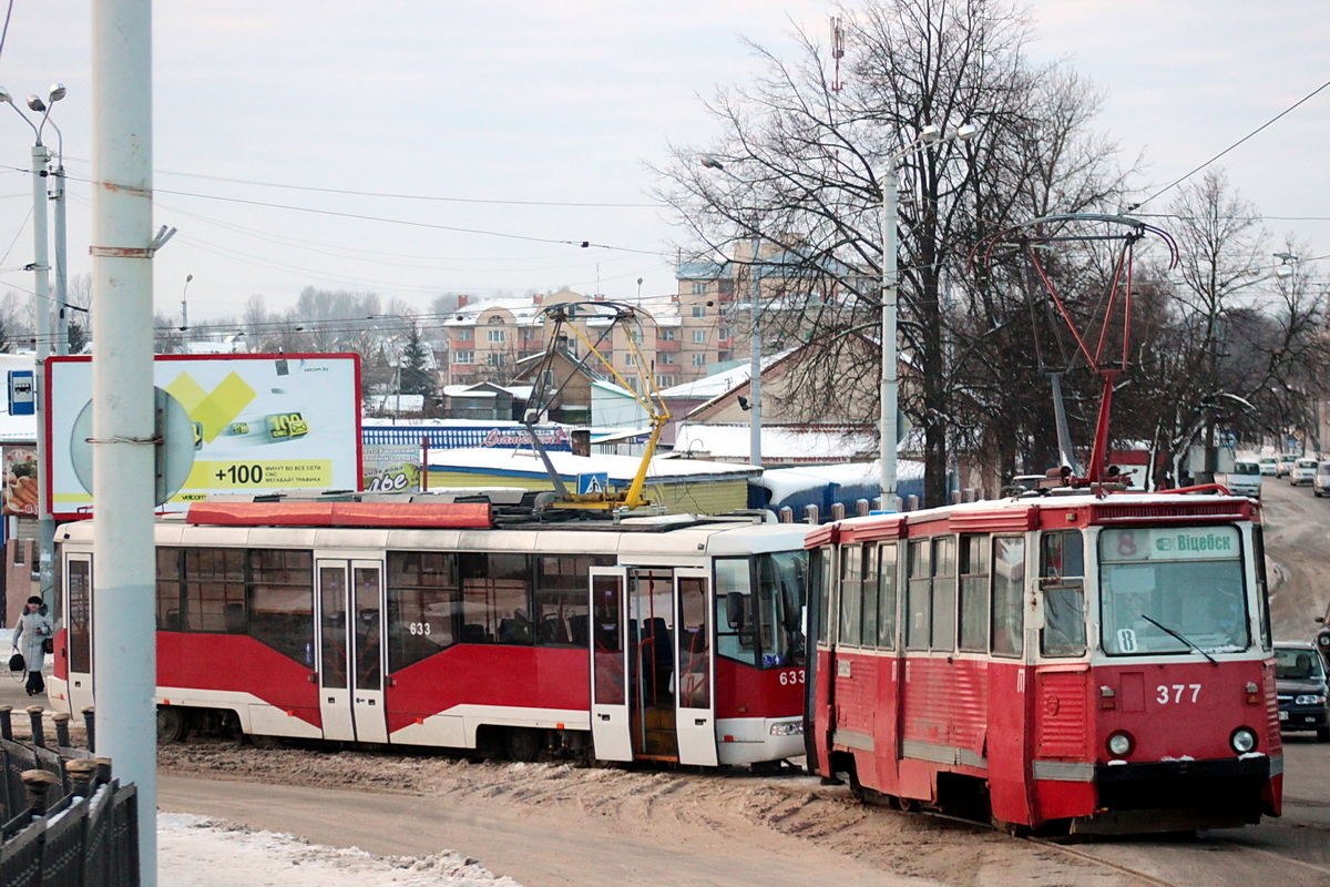 Витебск, 71-605 (КТМ-5М3) № 377; Витебск, БКМ 62103 № 633