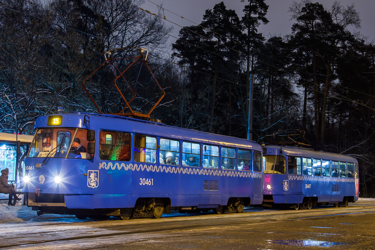 Москва, МТТЧ № 30461 Москва, МТТЧ № 30461
