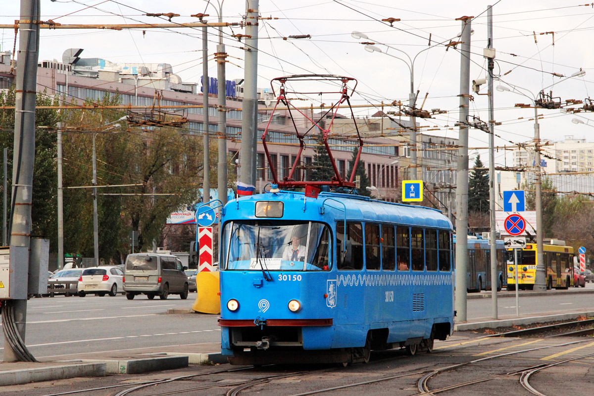 Москва, МТТЧ № 30150