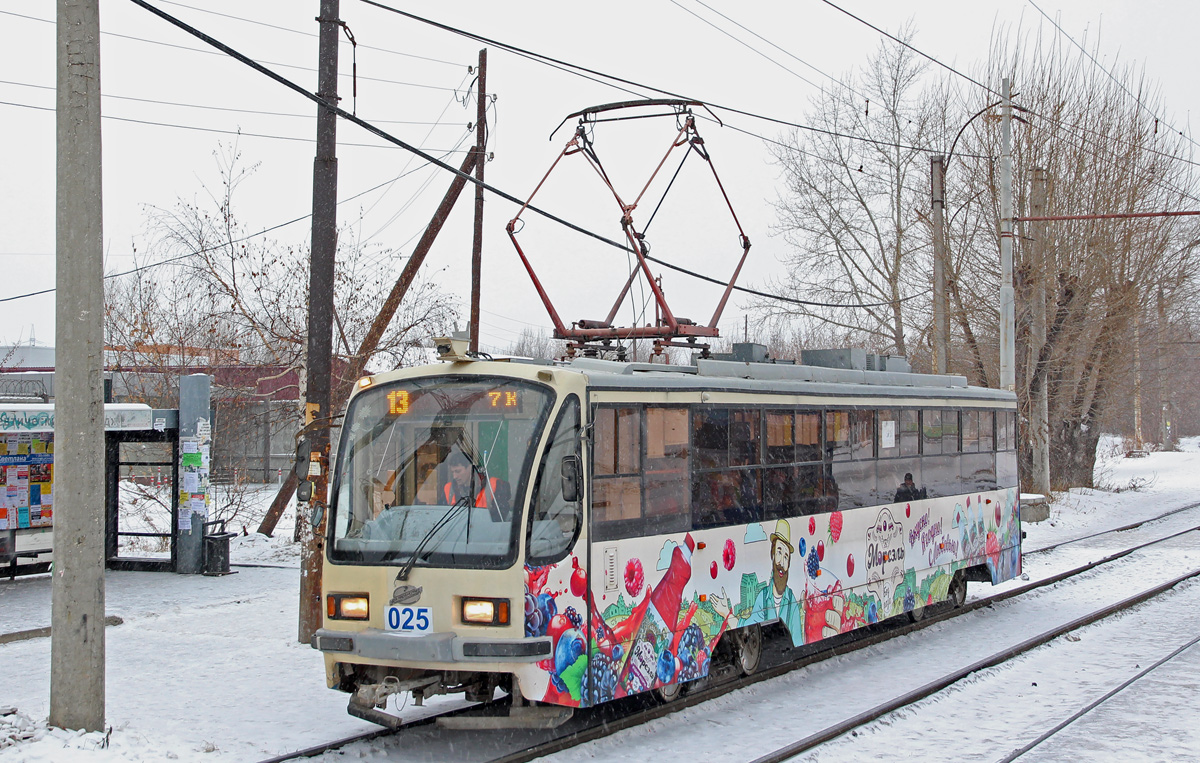 Екатеринбург, 71-405-11 № 025