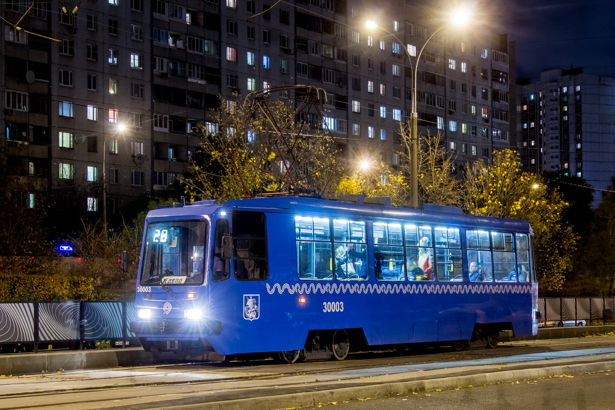 Москва, 71-134А (ЛМ-99АЭ) № 30003