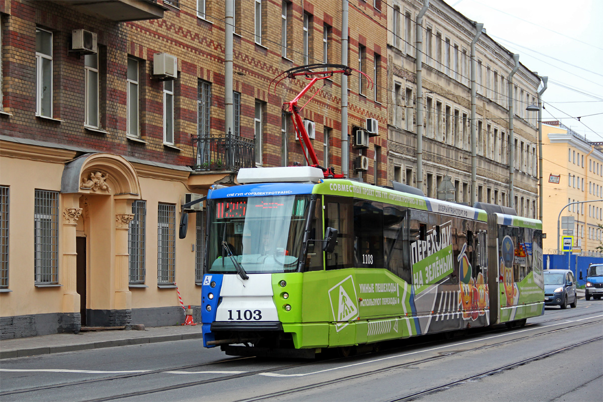 Sankt Petersburg, 71-152 (LVS-2005) Nr. 1103