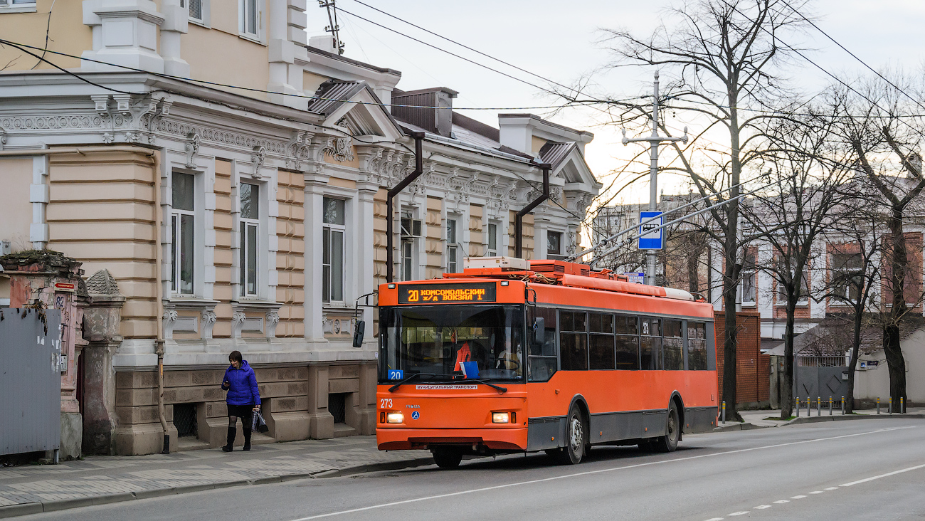 Краснодар, Тролза-5275.03 «Оптима» № 273
