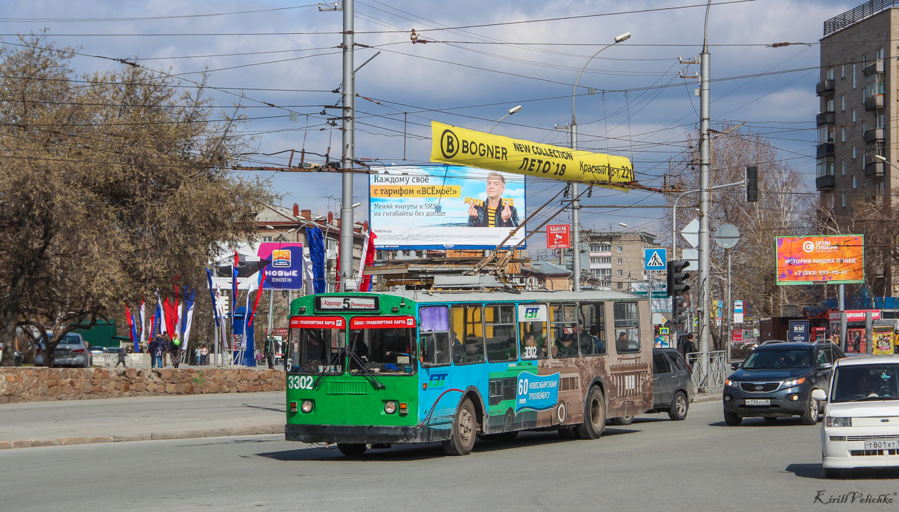 Новосибирск, ЗиУ-682Г-012 [Г0А] № 3302