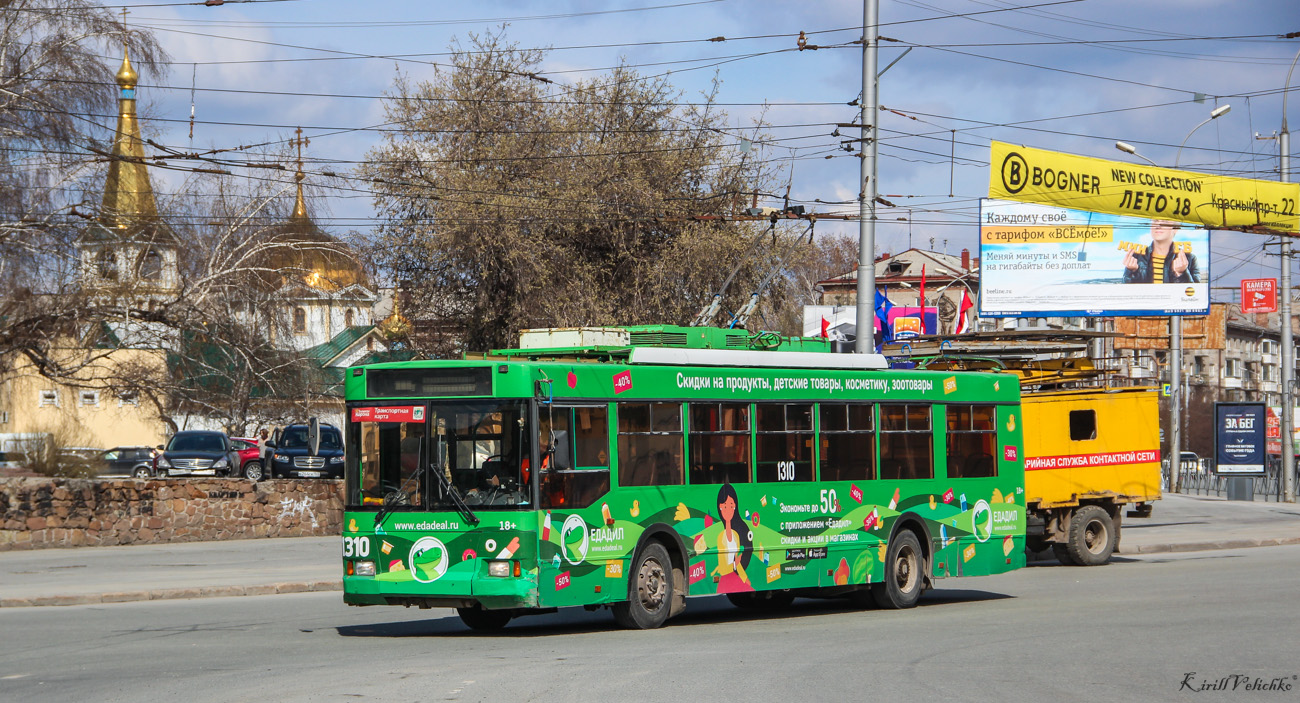 Новосибирск, Тролза-5275.05 «Оптима» № 1310