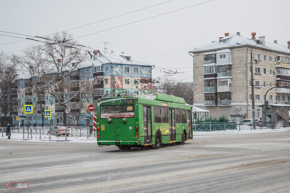 Kazan, Trolza-5275.03 “Optima” N°. 1460