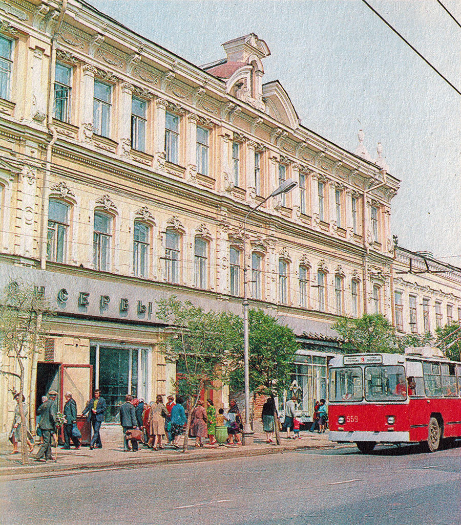 Самара, ЗиУ-682Б № 559; Самара — Исторические фотографии — Трамвай и Троллейбус (1942-1991)