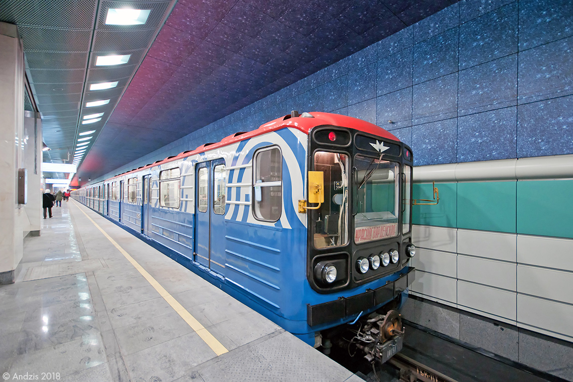 Moskau, 81-717.5 (LVZ/VM) Nr. 10168
