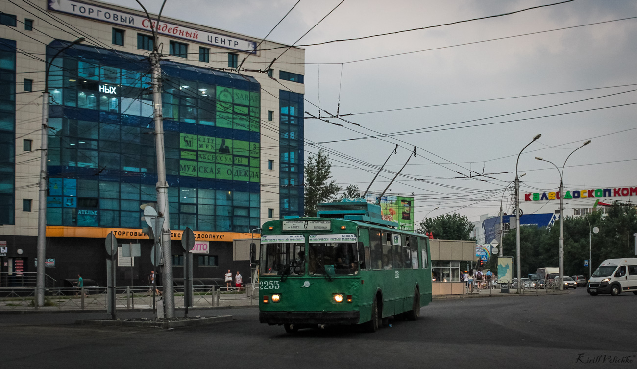 Novosibirsk, VMZ-184 Br. 2255