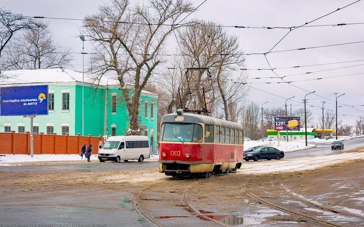Днепр, Tatra T3SU № 1303