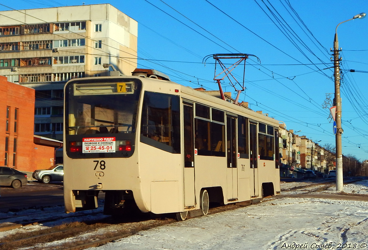 Тула, 71-619КТ № 78