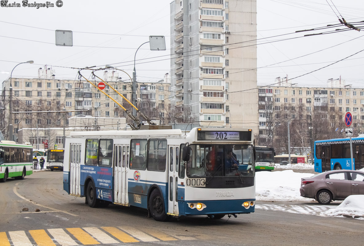 Химки, ЗиУ-682Г-016.05 № 0003