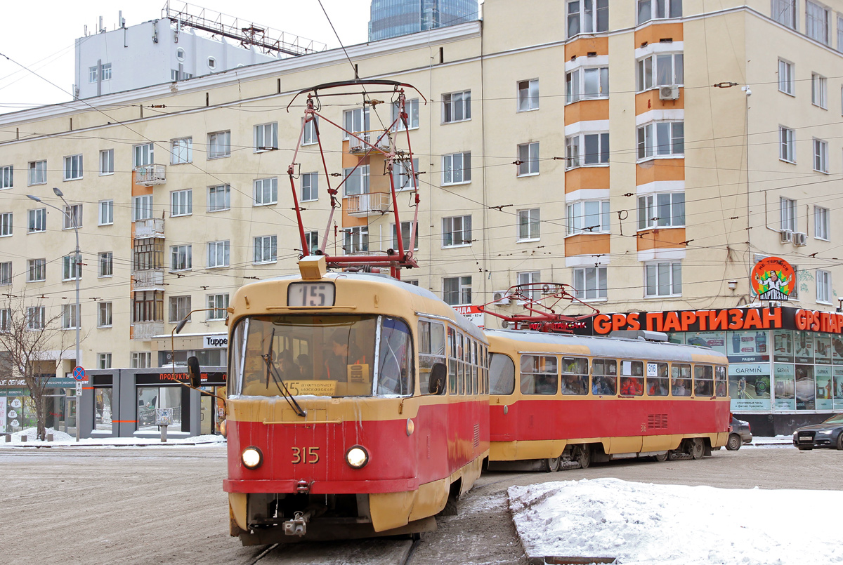 Екатеринбург, Tatra T3SU № 315