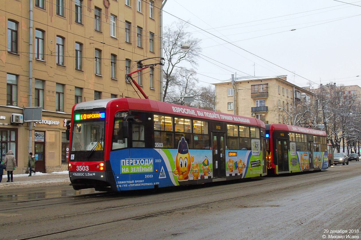 Санкт-Петербург, ЛМ-68М3 № 3503