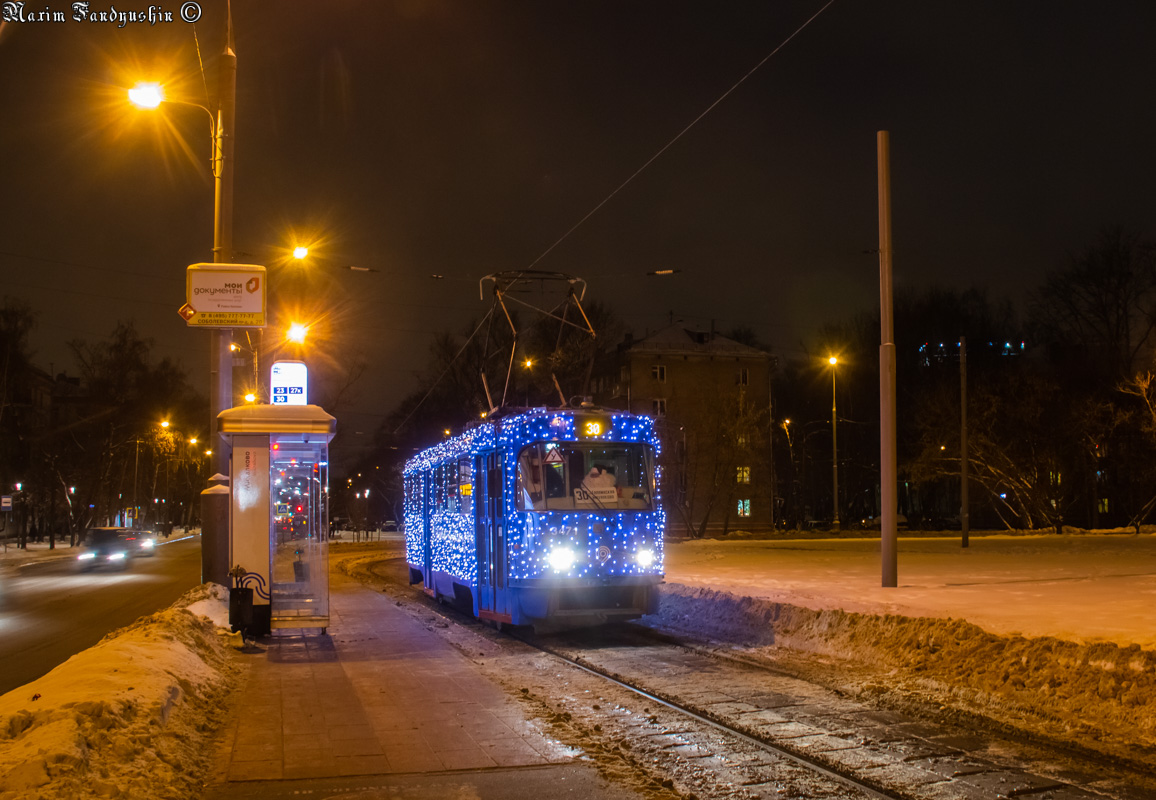 Moscow, MTTA # 3471
