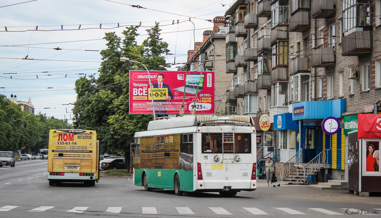 Новосибирск, Тролза-5265.00 «Мегаполис» № 1305