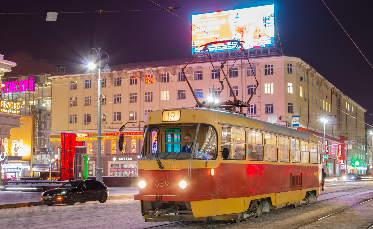 Екатеринбург, Tatra T3SU (двухдверная) № 639
