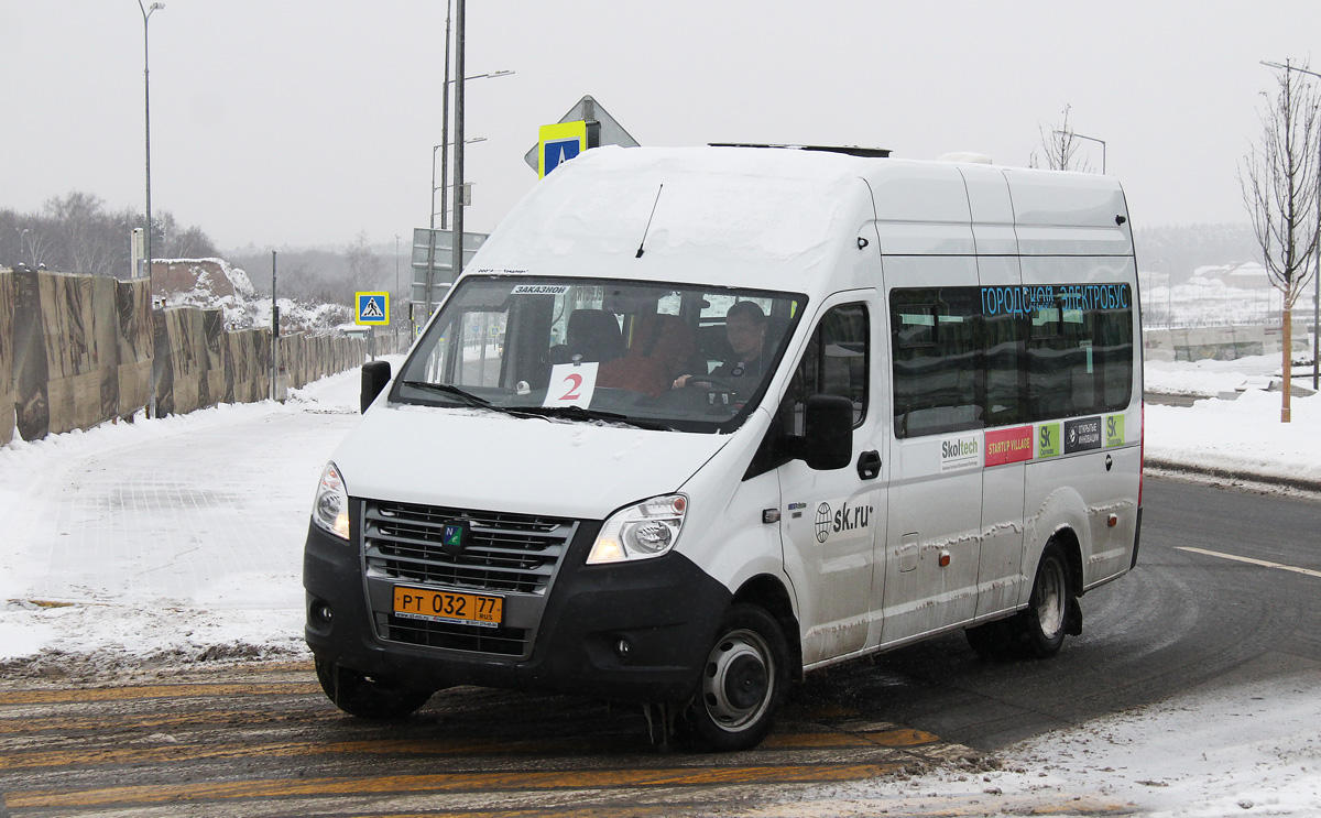 Odintsovo, Next electro 7720 N°. РТ 032 77