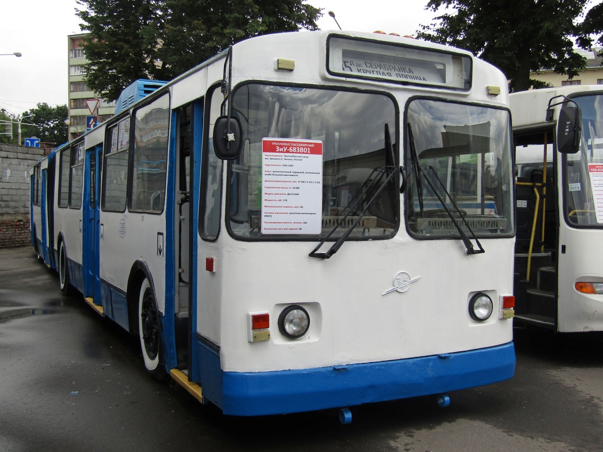 Minsk, ZiU-683V01 № [5300]