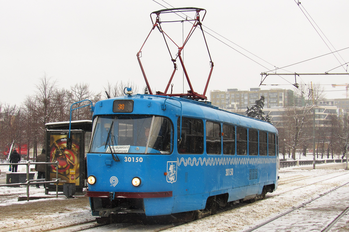 Москва, МТТЧ № 30150