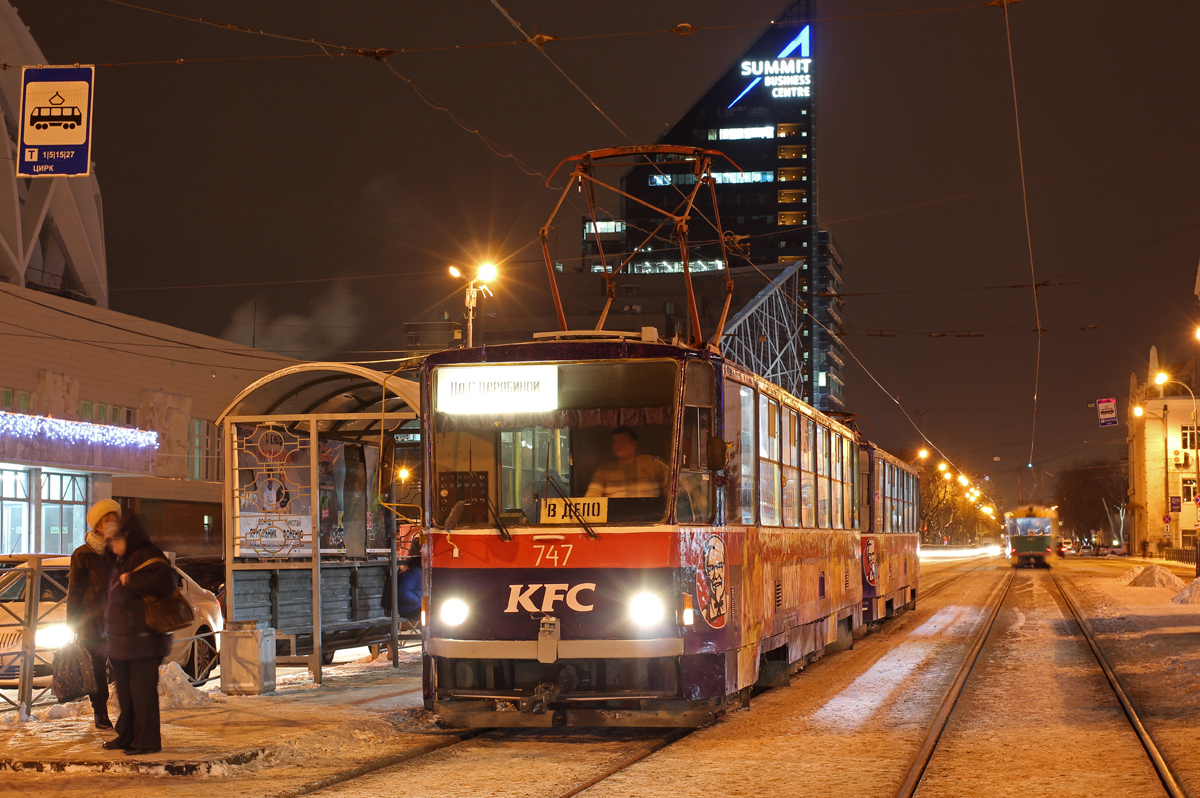 Екатеринбург, Tatra T6B5SU № 747