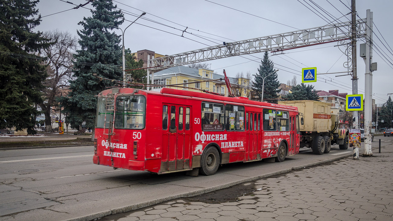 Черкесск, ЗиУ-682Г-016.05 № 50