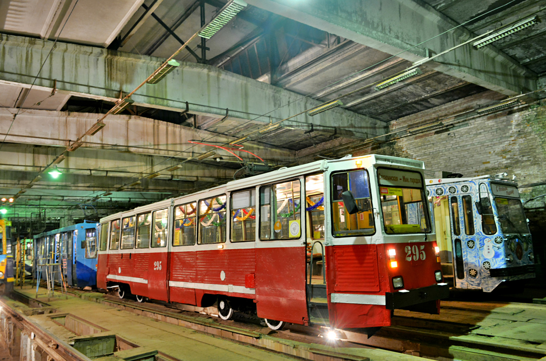 Владивосток, 71-605 (КТМ-5М3) № 295 Владивосток, 71-605 (КТМ-5М3) № 295