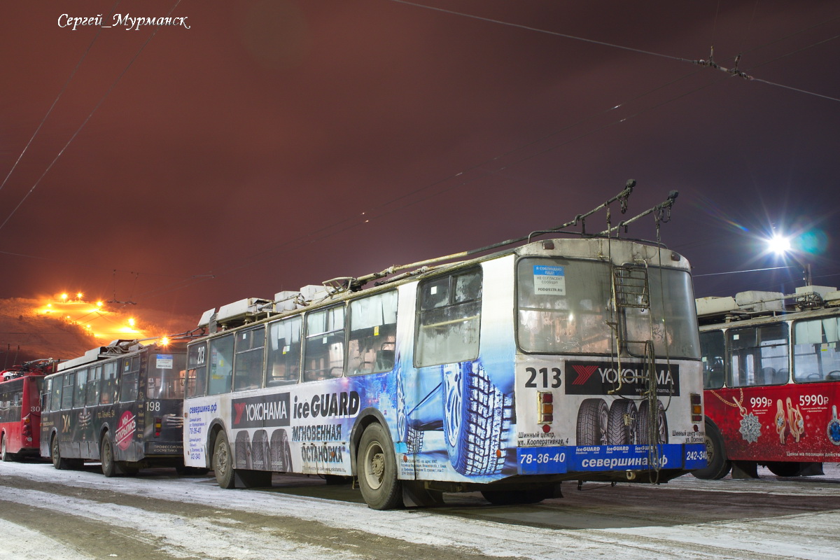 Мурманск, ЗиУ-682 КР Иваново № 213